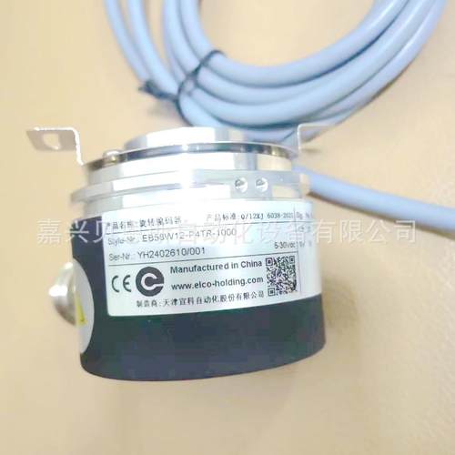 EB58W12-P4TR-1000 EC50C10-H6TR-1024 2000 2500 2048宜科编码器