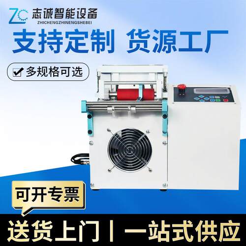 电脑切管机热缩管裁管机黄腊管玻纤套管pvc硅胶管切割机全自动