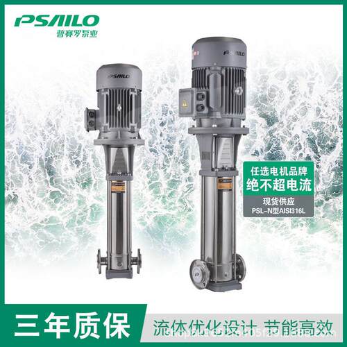 25CDLF1不锈钢立式多级泵高扬程水泵锅炉增压泵25PSL1-F高效变频
