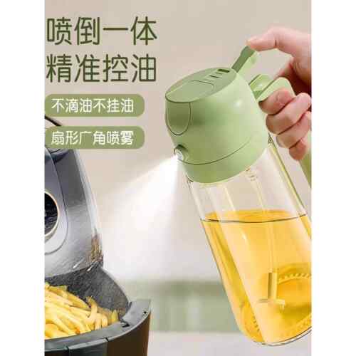 新品家用喷油壶自动开合喷倒食用油喷雾雾化加厚喷油瓶厨房神器不