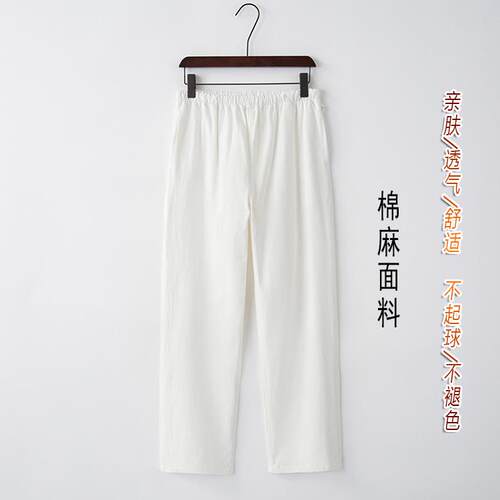 高档棉麻裤子男春秋季休闲 风中中老年中式长裤亚麻松运动裤国唐