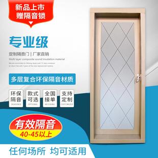 分贝卧室门钢质防火隔音室内门入户门烤漆门隔音门隔音升级