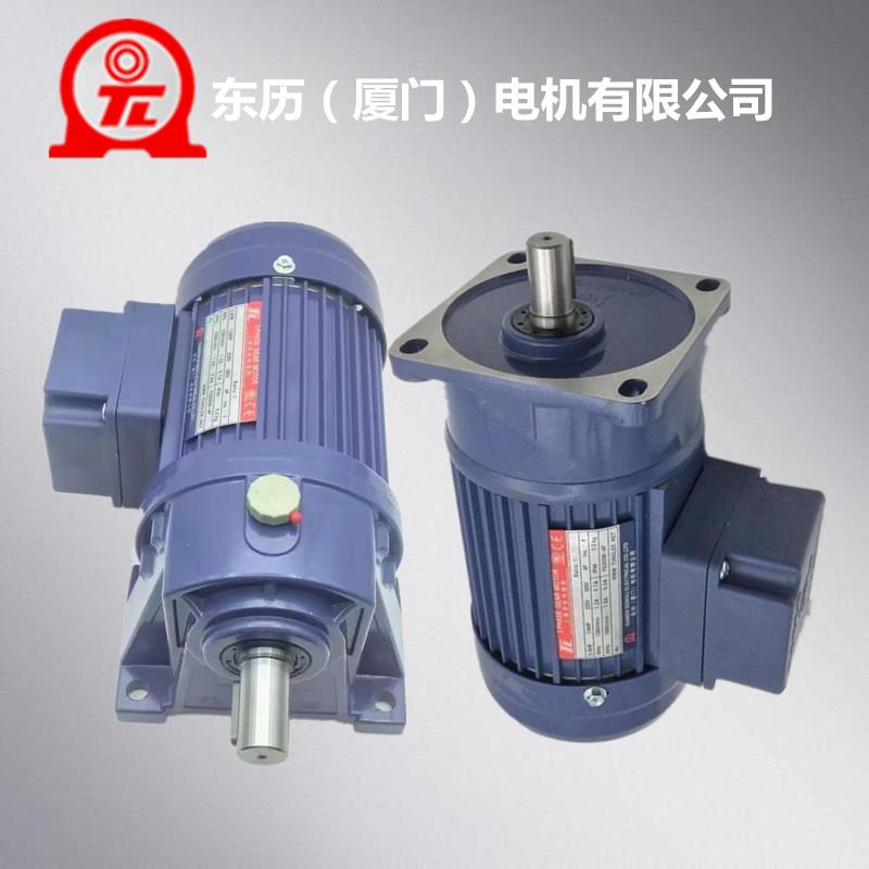 厦门东历PF22-0200-100S3减速电机YS200W-4P台湾东力立式刹车马达