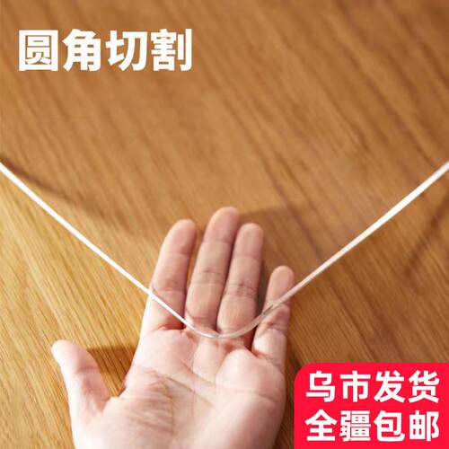 透明餐桌垫软pvc玻璃桌布防水防油免洗防烫茶几桌面垫塑料水晶板