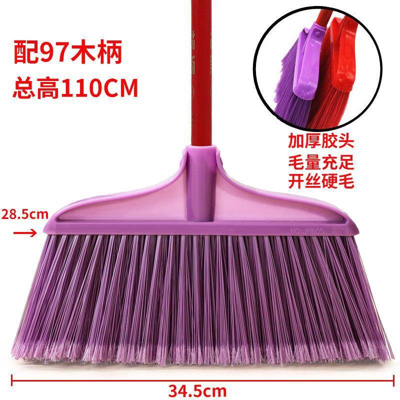 工厂硬毛塑料扫把单个胶扫把家用环卫扫水户外大扫帚干湿两用扫把