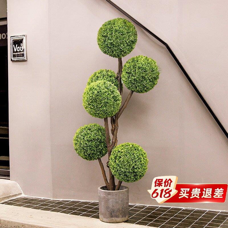 彷真植物假树米兰球型植物创意室内客厅落地盆栽装饰盆景造景摆件