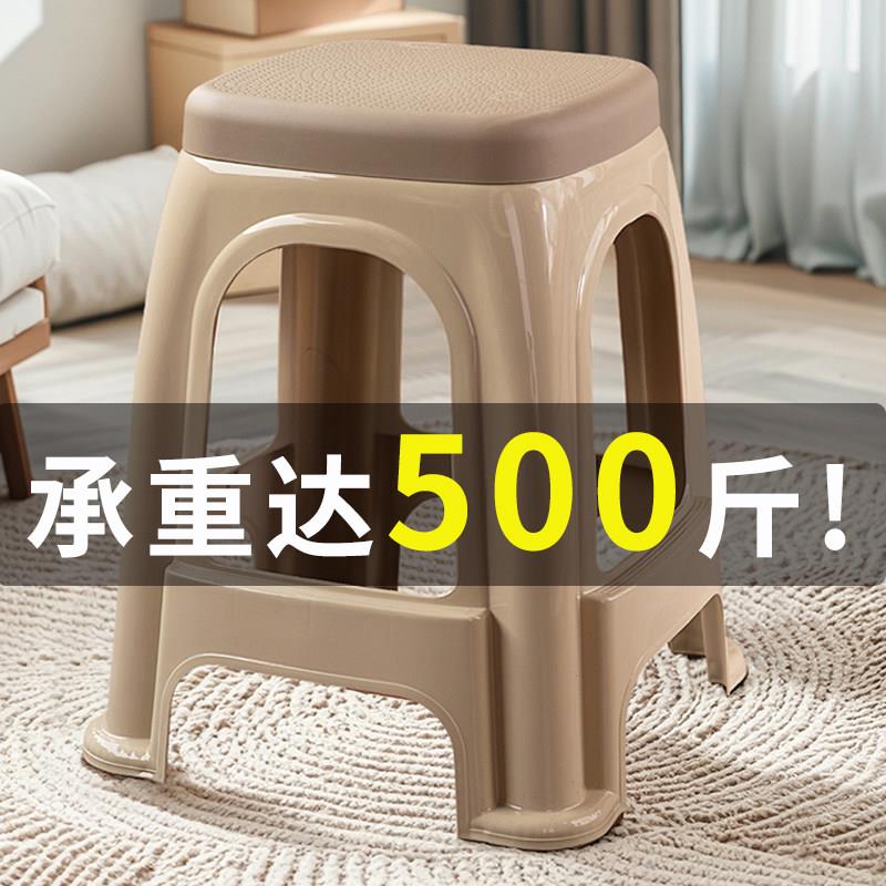 (4-10个装)熟胶加厚塑料凳子防滑高凳板凳家用客厅承认方凳椅子