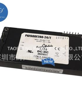 模块 PAF600F280-24T PAF600F280-24 PAF600F280-48 现货欢迎咨询