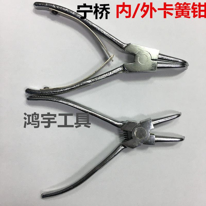 宁桥卡簧钳子6寸7寸8寸孔用直嘴/轴用弯嘴档圈钳 孔直轴直挡圈钳