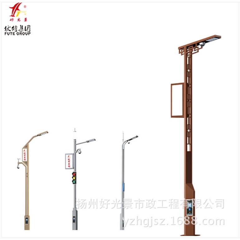 新款智能路灯监控灯杆智能灯信号灯多功能灯可充电厂家