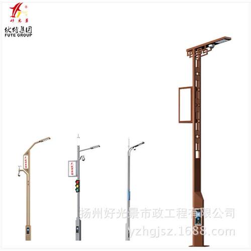 新款智能路灯监控灯杆智能灯信号灯多功能灯可充电厂家