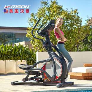 汉臣智能椭圆机家用静音椭圆仪磁控太空漫步机运动器 E1250eco