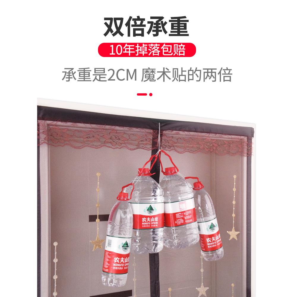自夏季纱门防蚊门帘纱窗网粘磁铁窗式纱家用术魔贴沙窗自装免打孔