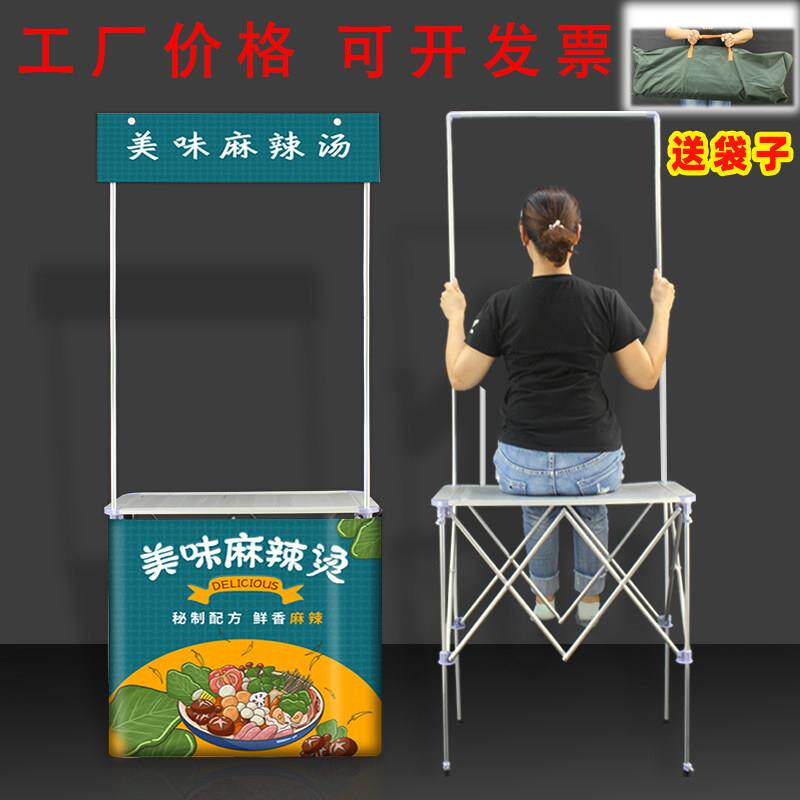 铝合金促销台展示架折叠摆摊小推车展示桌展台移动桌子超市试吃台