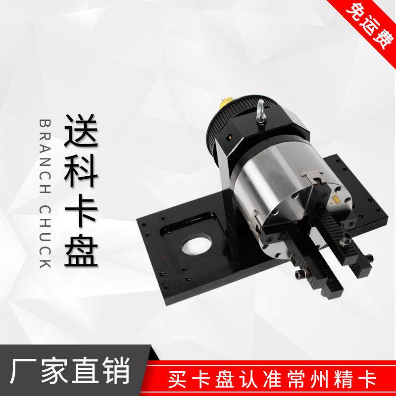 旋转切管送料大夹持力切割焊接气动卡盘厂家直销规格齐全高品质