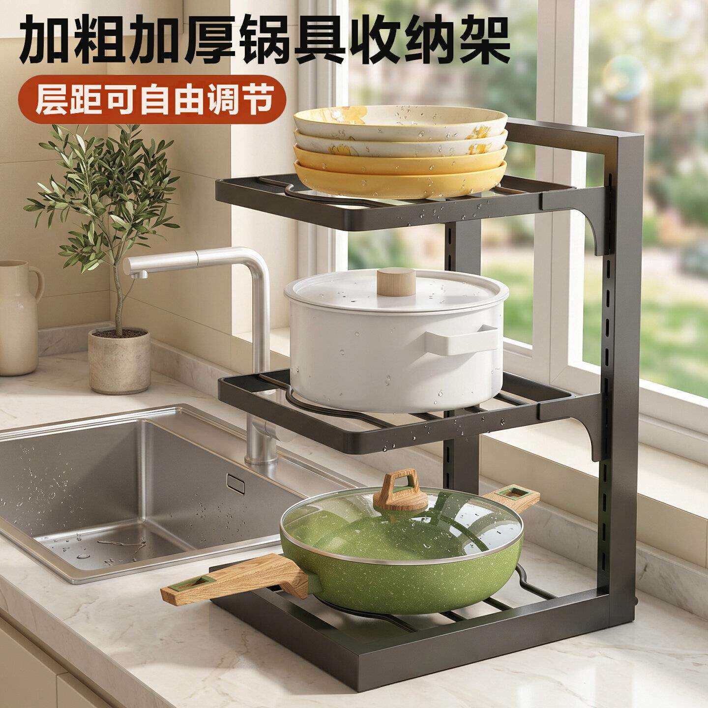 厨CY-585房置物架锅格架水家用锅具收纳架下柜槽橱转角架层距可调