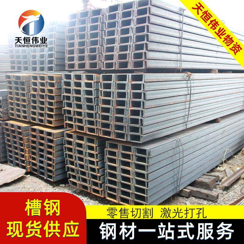 贵州厂家现货槽钢q235b槽钢规格齐全 热轧槽钢量大从优