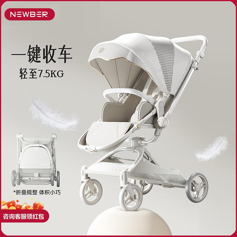 newber纽贝尔婴儿推车新生儿折叠换向车宝宝可坐躺儿童轻便手推车