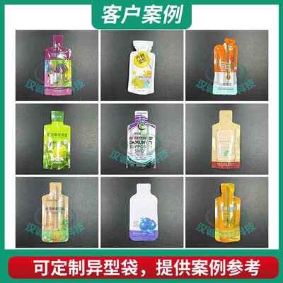 原天麻浆包装机 口袋式给袋包装机 全自动瓶液体水平给582袋机