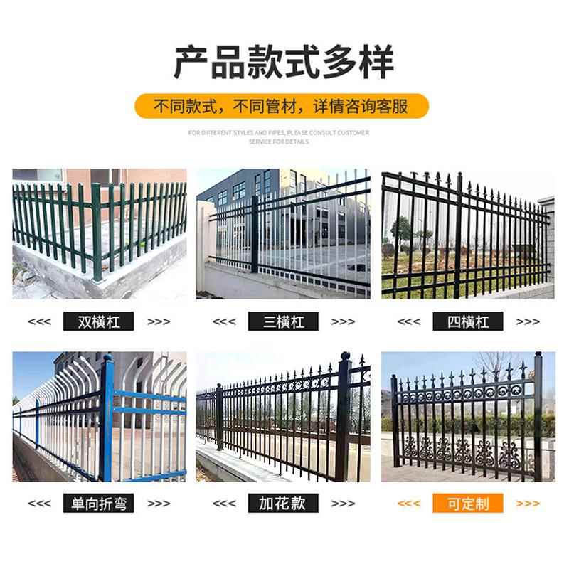 锌钢围墙护栏小区庭院别