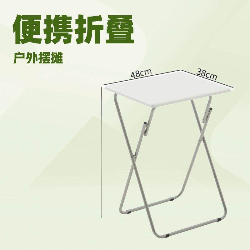 厂家直销地摊折叠桌地摊好物大促桌子简易家用餐桌学生写字桌