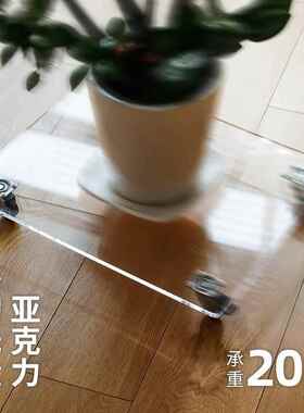 HUM亚克力移托盘气花盆空净化器可动底座万向轮透明滑移动动底盘