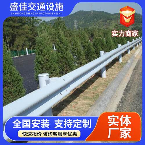 公路波形护栏镀锌喷塑速公路乡村道路两波三波波形护栏板