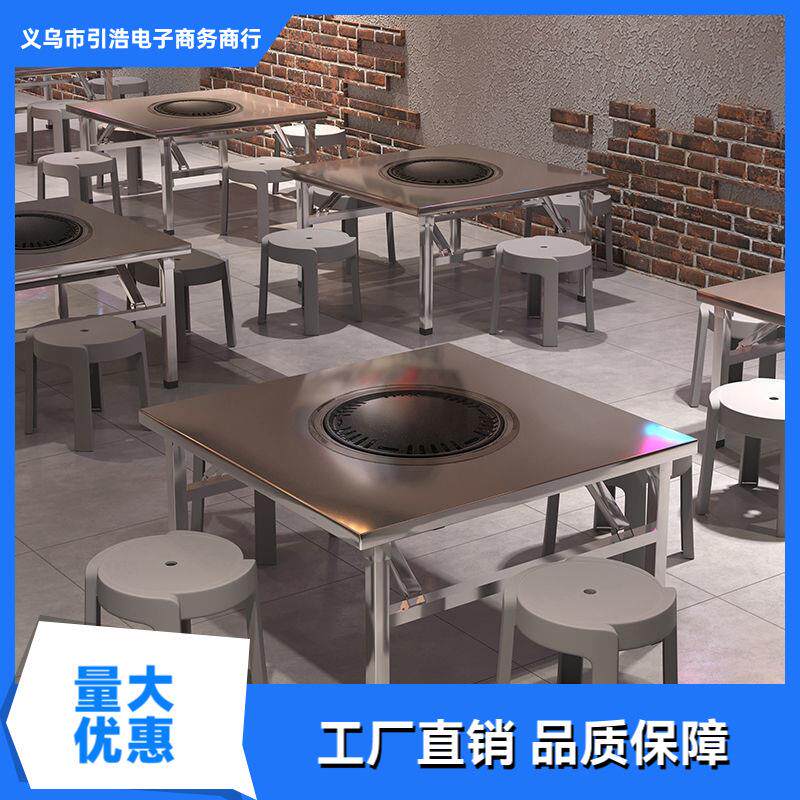 不锈钢折叠桌摆摊商用长方形桌子烧烤火锅桌地摊烤肉简易 小方桌