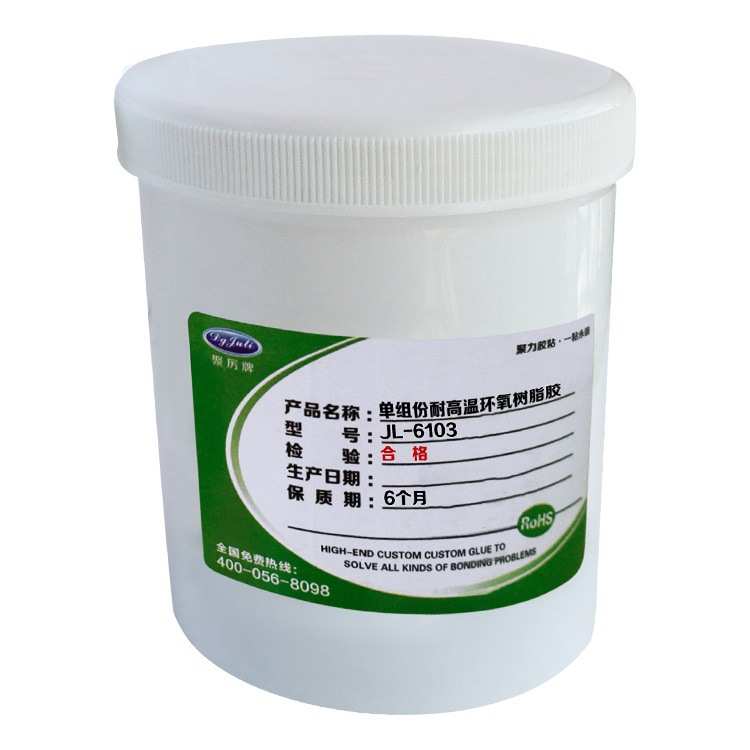 环氧树脂ab胶水耐高温400度粘金属陶瓷模具金刚砂强力胶密封胶水