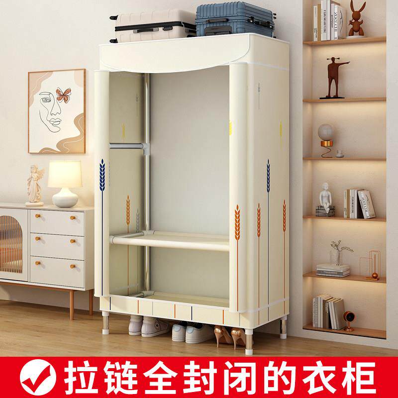 简易衣柜家用卧室布衣柜拉链全封闭牛津布加厚布艺全钢架结实耐用
