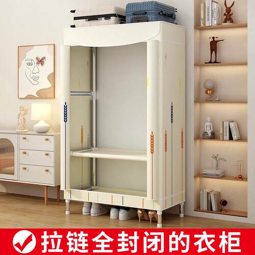 简易衣柜家用卧室布衣柜拉链全封闭牛津布加厚布艺全钢架结实耐用