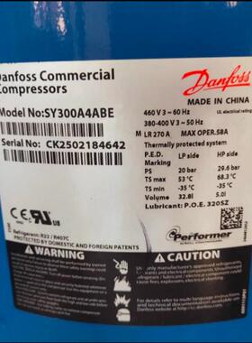 SY300A4ABE SY300A4CBE CAE 丹佛斯25匹中央空调冷库压缩机百福马