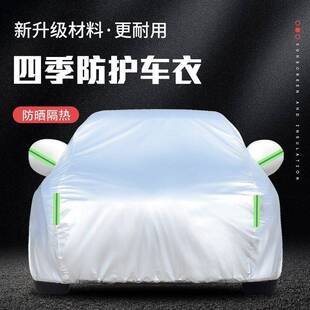 长CGLL75 CS3晒5汽车衣车罩防防雨CS55车套遮阳隔热SUVS车 C安S15
