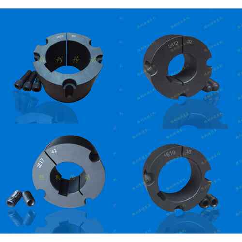 皮带轮锥套 锥套涨紧套欧标锥套1610 2012 2517 3020 3535锥套