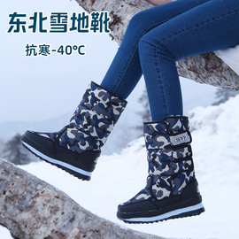 加厚加绒雪地靴女防水防滑保暖女靴子高筒靴棉靴厚底冬季东北旅游