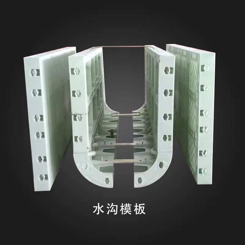 框格梁塑料模具水沟模板现浇塑料钢建筑混凝土水泥流框架格批发