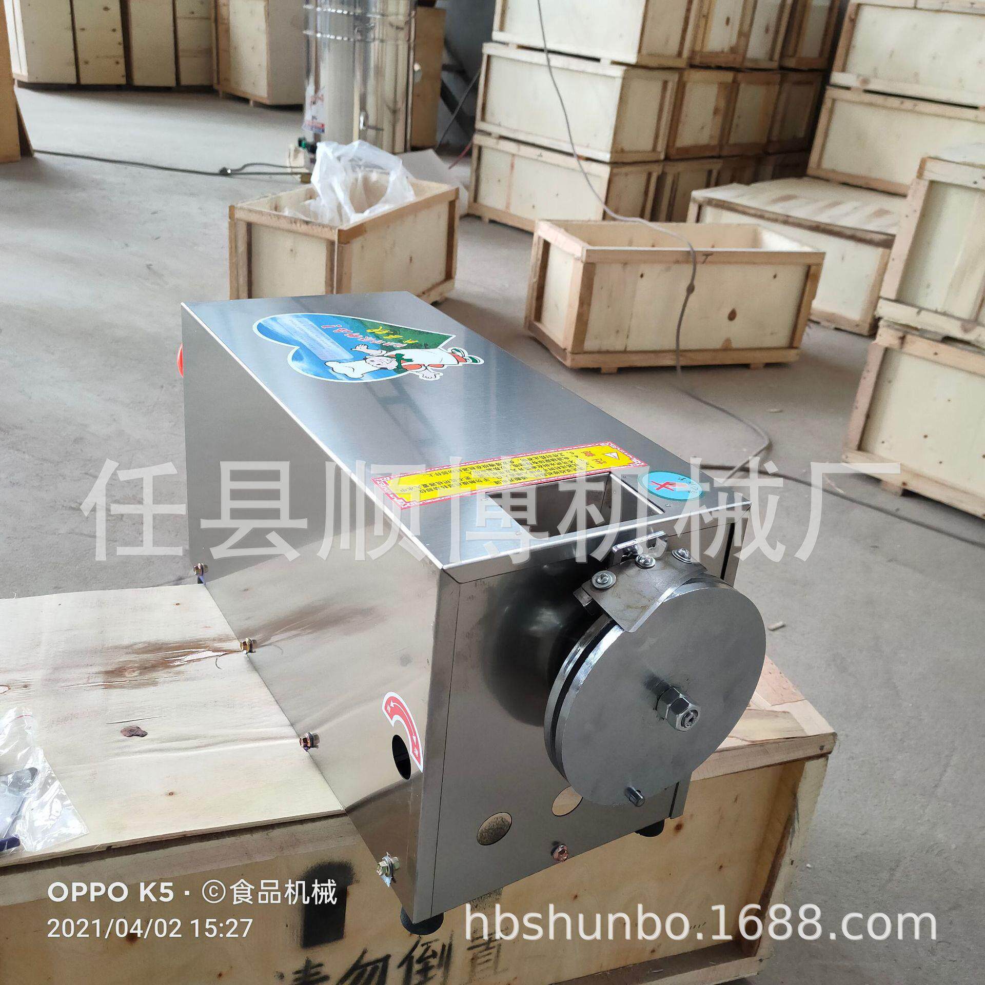 创业小吃刀削面机卧式面条机商用自动削面机盘式机全自动