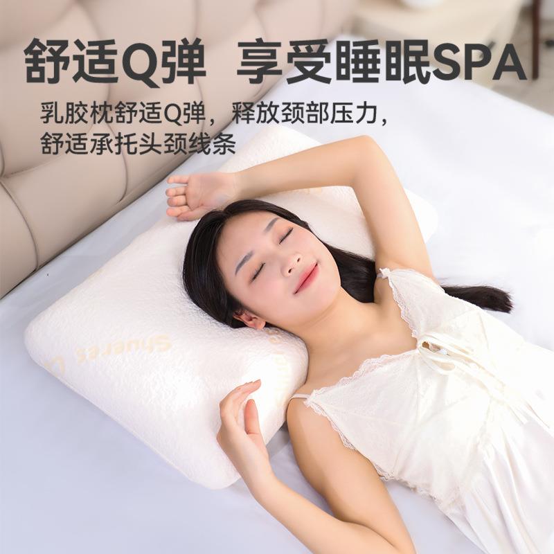 按摩乳胶枕泰国天然乳胶面包枕头成人枕芯透气指压按摩颗粒护颈枕