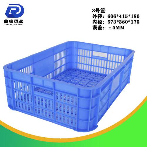 厂家P运E荔枝运蔬蓝色白色塑料筐 水果XKW菜长方形输输筐葡萄筐