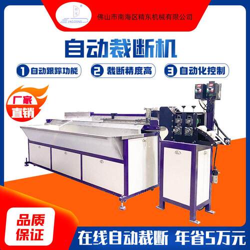 源头工厂自动裁断机塑料软胶条切割机pe管材胶条切条机生产厂家