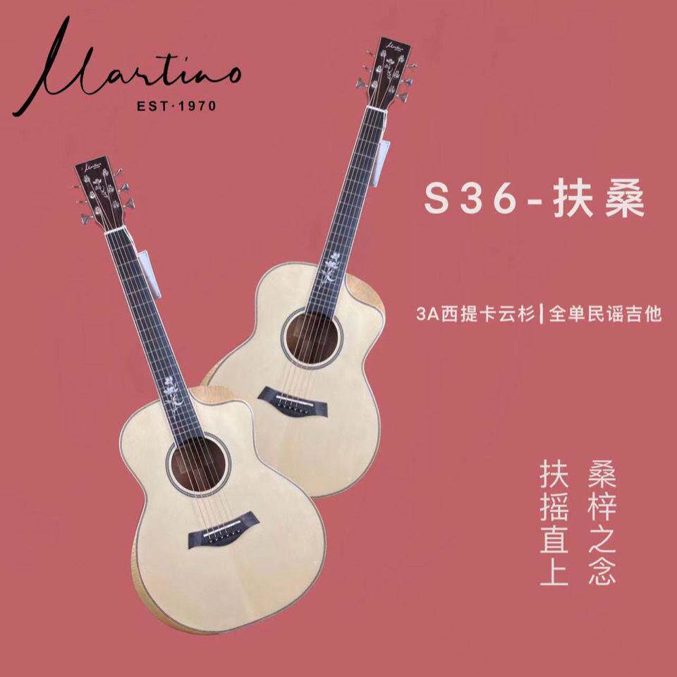 6000级马丁洛小吉他全单板36寸舞台表演男加震电箱吉他女生新手