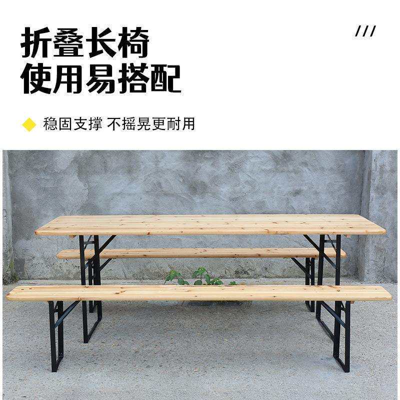 公园桌椅海边啤酒桌椅户外庭院长凳桌凳烧烤大排档桌椅餐椅可折叠