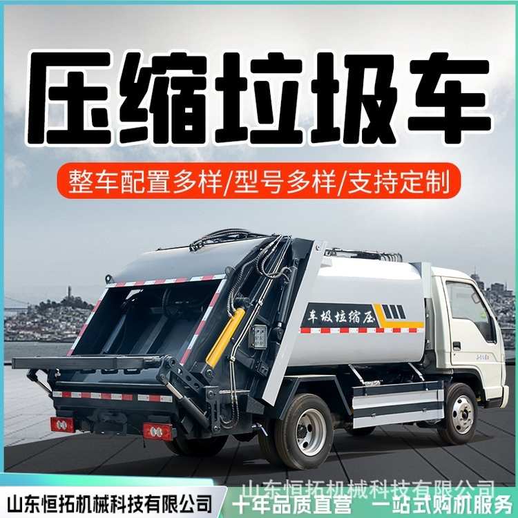电动垃圾车挂车垃圾桶垃圾车电动挂桶式垃圾车环卫垃圾清运车
