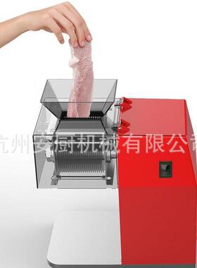 2mm刀具特制款 切肉机商用多功能台式大功率电动不锈钢绞肉切片切