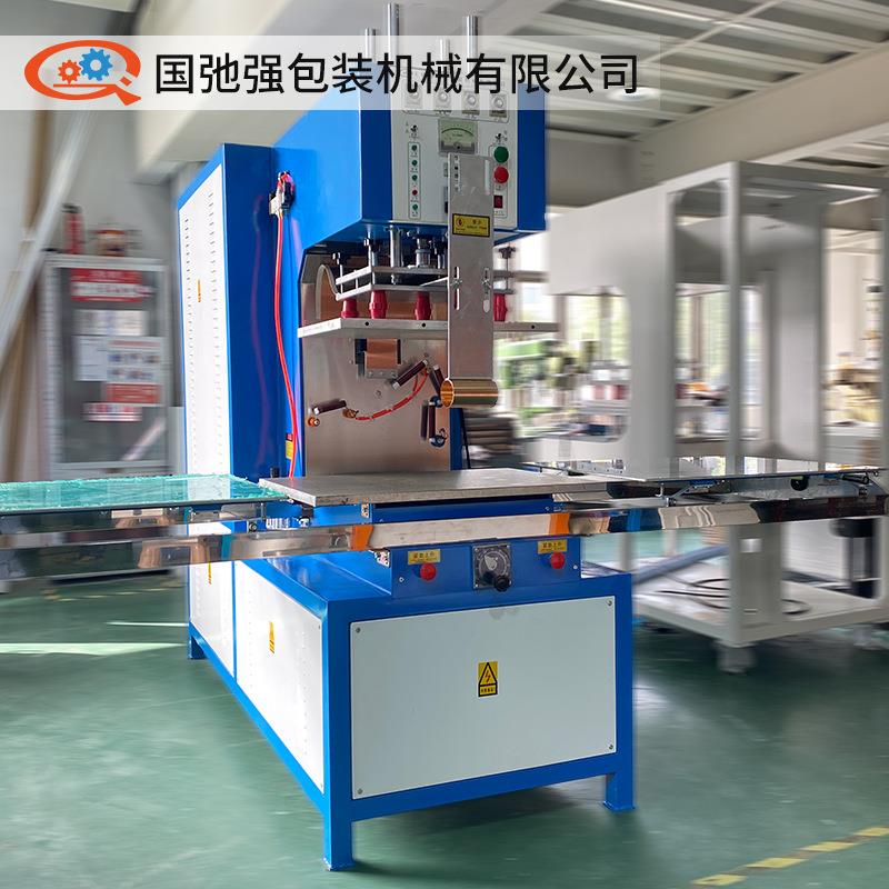 折叠活鱼箱P热合防包水包高频机热压机TU鱼护焊803接机PVC熔机接