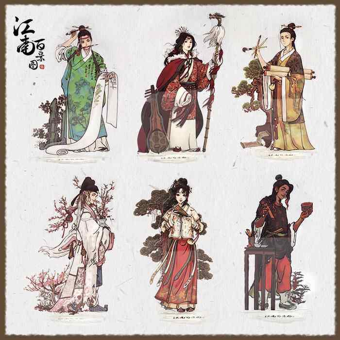 【江南百景图周边】现货亚克力人形立牌摆件沈周唐伯虎椰岛游戏