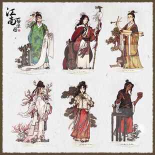 【江南百景图周边】现货亚克力人形立牌摆件沈周唐伯虎椰岛游戏