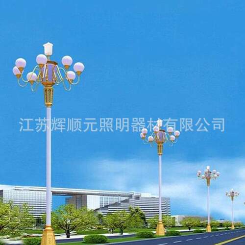 中华路灯LD中华灯广场公园厂家E供销售玉兰灯多种规市OPM格政工程