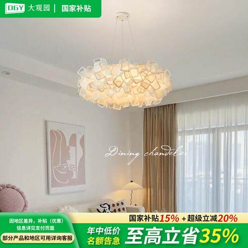 客厅吊灯现代简约北欧网红ins风卧室吊灯温馨浪漫花瓣房间灯194F