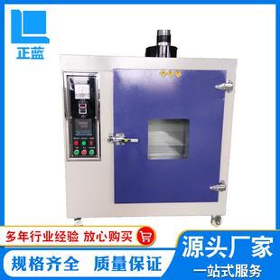 6021 紫外线老化箱ZL 加速老化试验箱紫外线老化箱台式 简易式